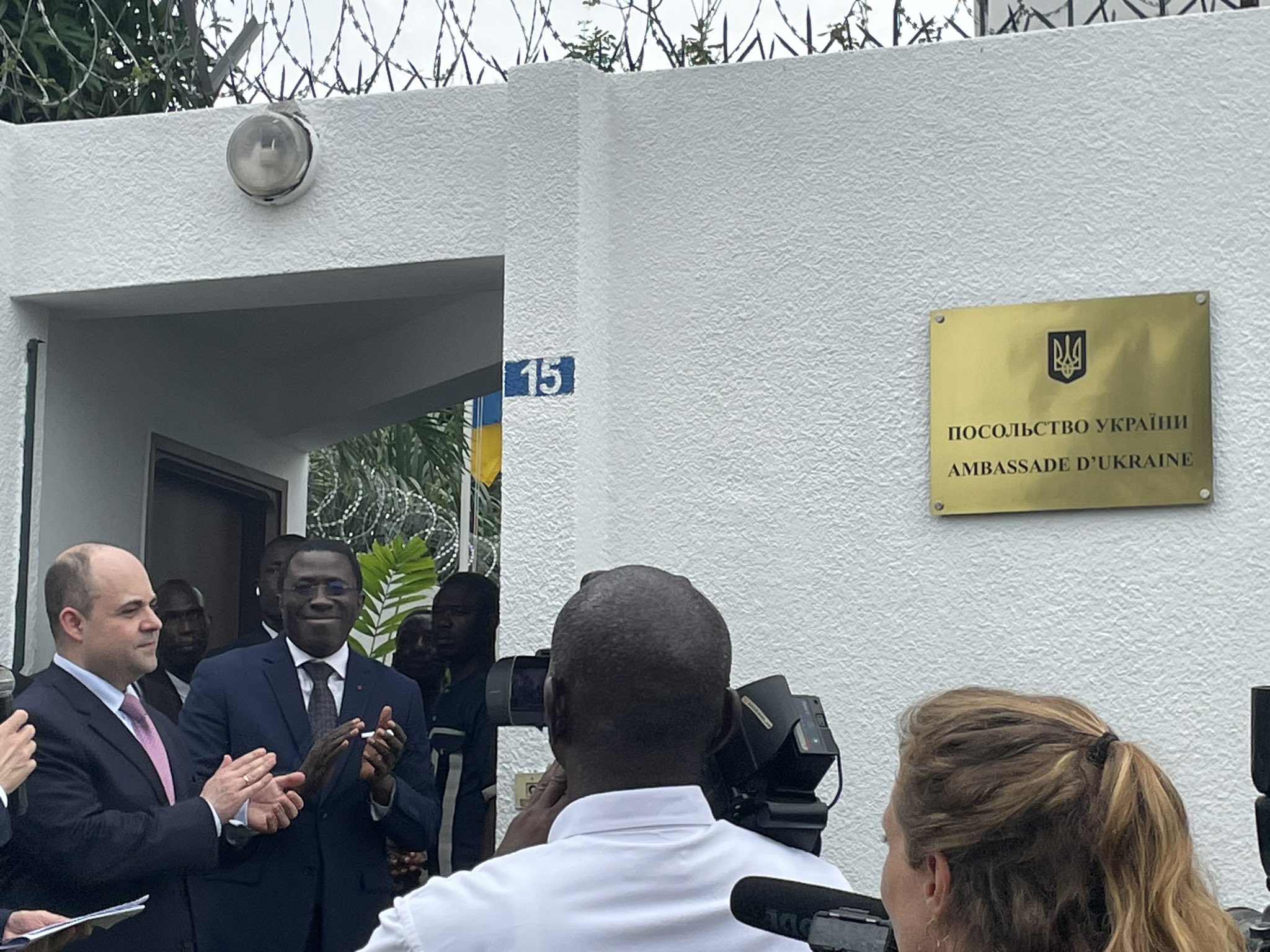 Ambassade d'Ukraine à Abidjan